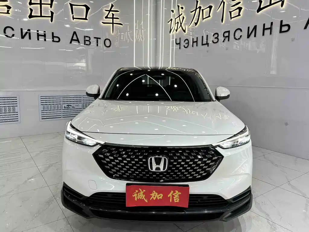 Honda XR-V 2023