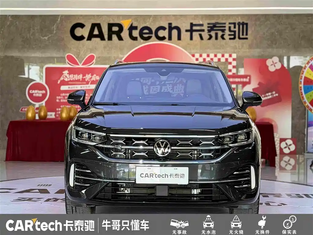 Volkswagen Tayron 2024