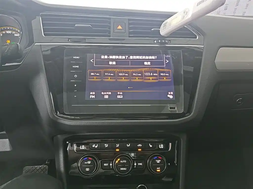 Volkswagen Tiguan L 2020 — фото 13