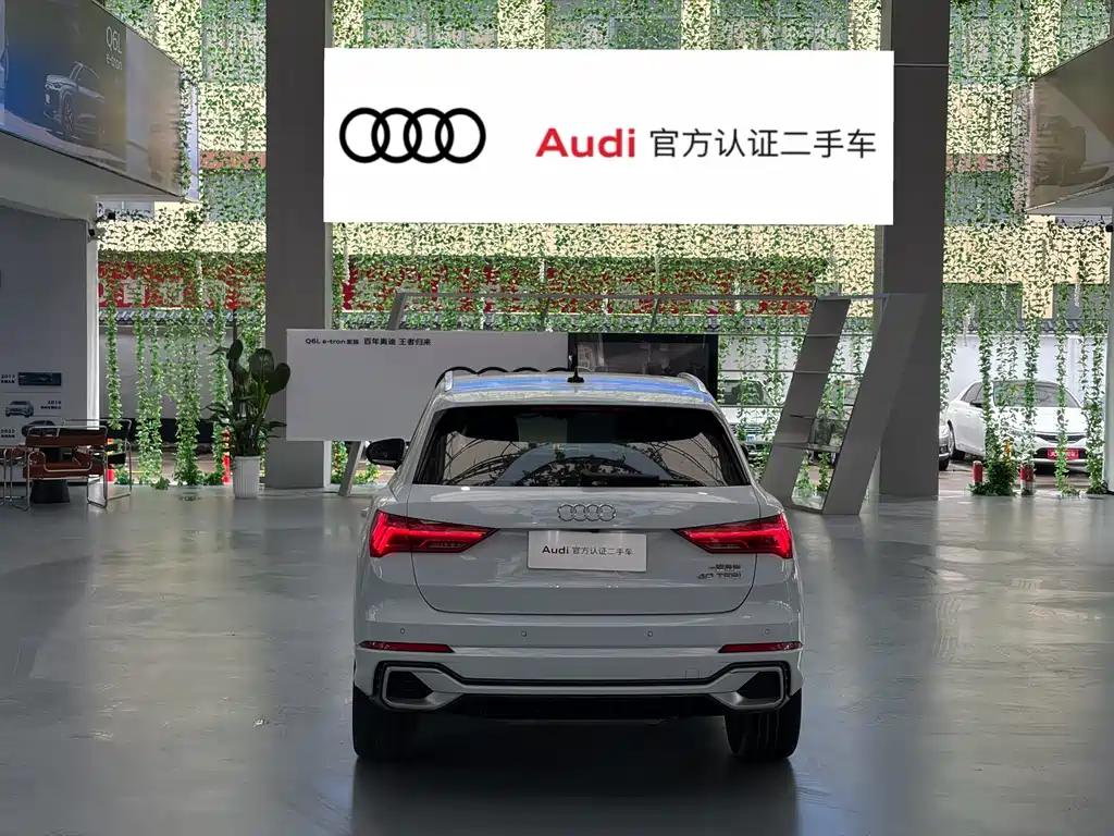 Audi Q3 2024