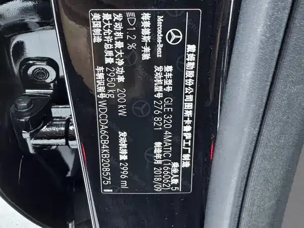 Mercedes-Benz GLE 2018