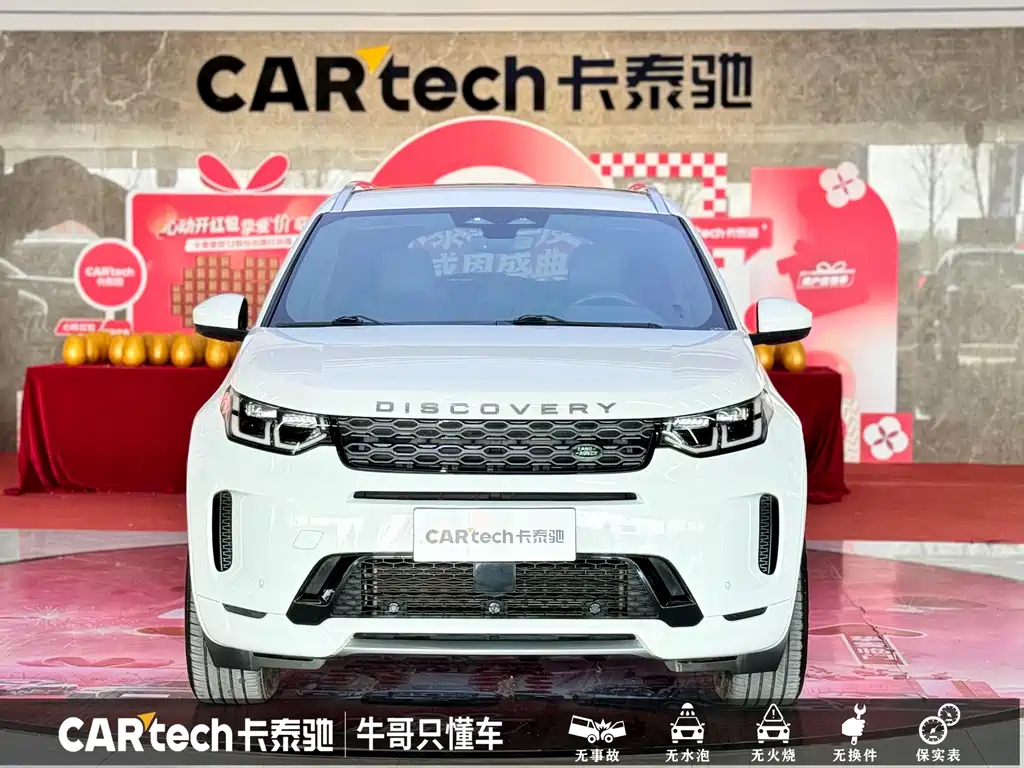 Land Rover Discovery Sport 2021 — фото 2