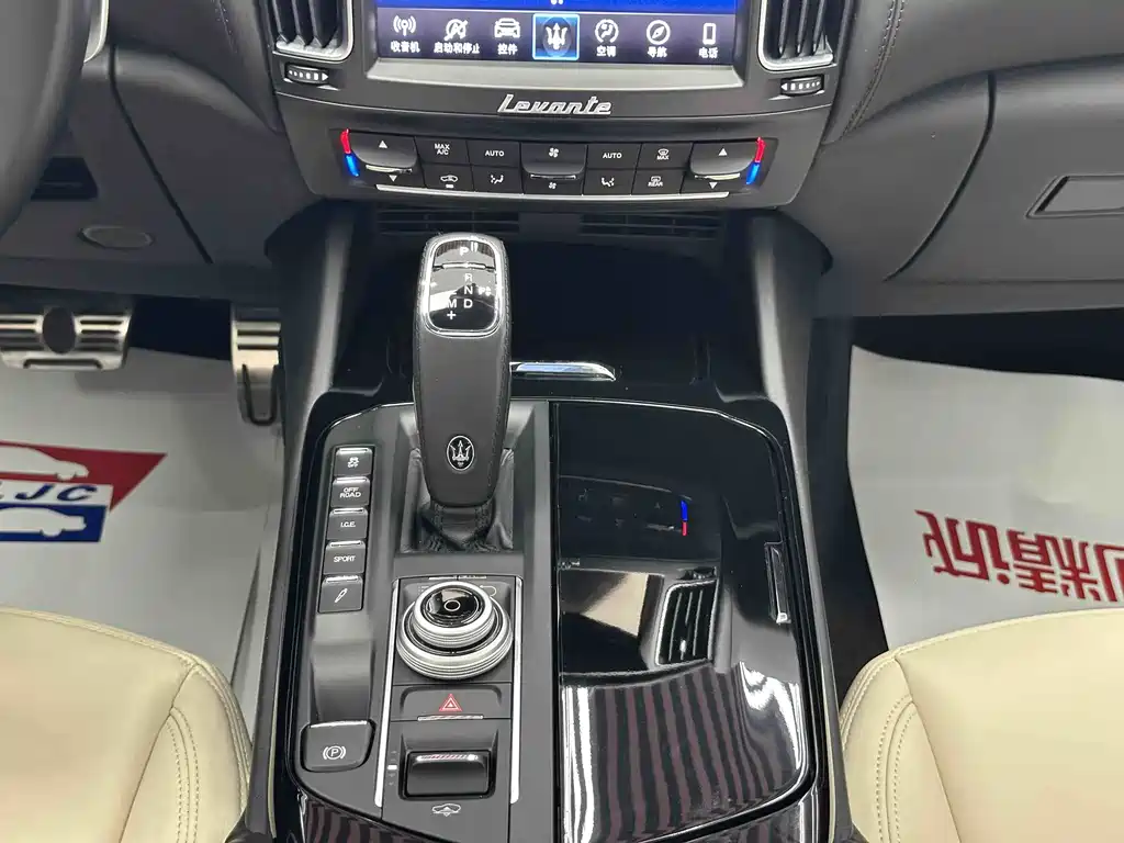 Maserati Levante 2019 — фото 12