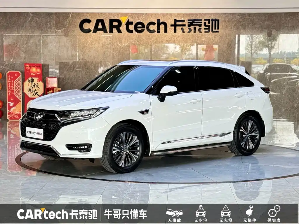 Honda UR-V 2022 — фото 1