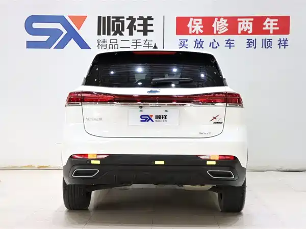 Changan Auchan X7 PLUS 2023