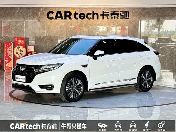 Honda UR-V 2020