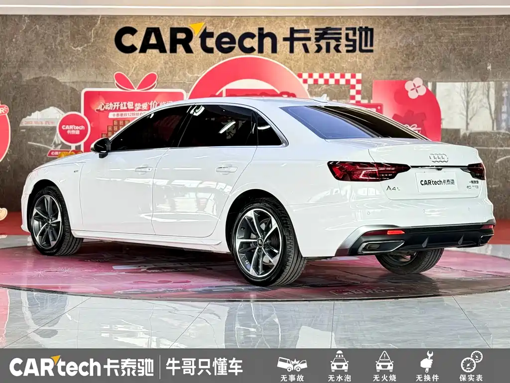 Audi A4L 2023 — фото 26