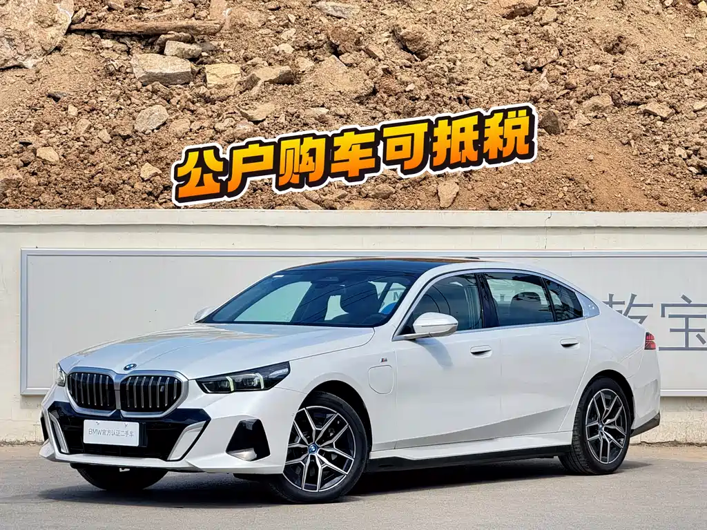 BMW i5 2024 — фото 1