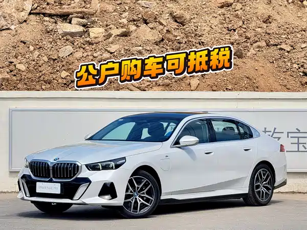 BMW i5 2024