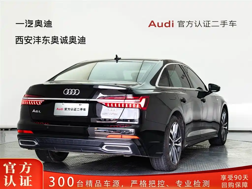 Audi A6L 2021