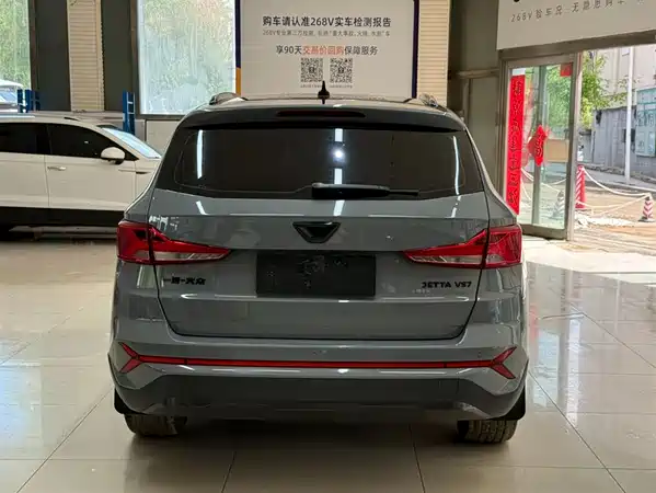 Jetta VS7 2022