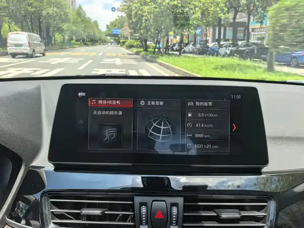 BMW X1 2020
