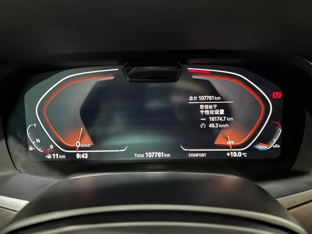 BMW X5 2020