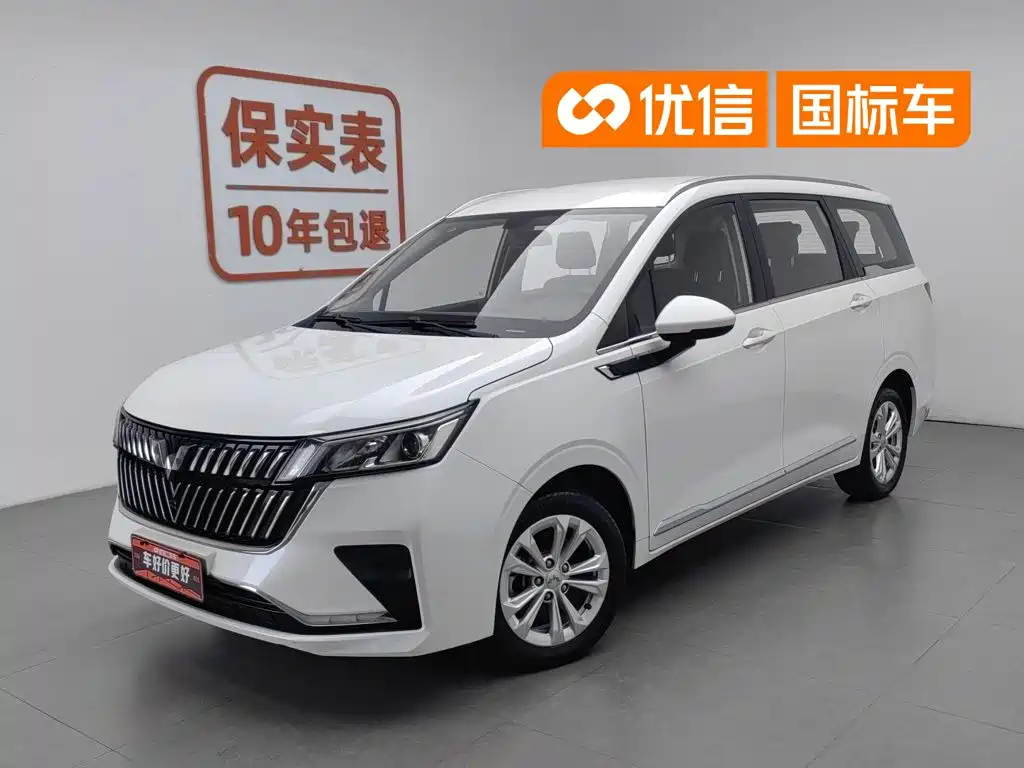 Wuling Jiachen 2022