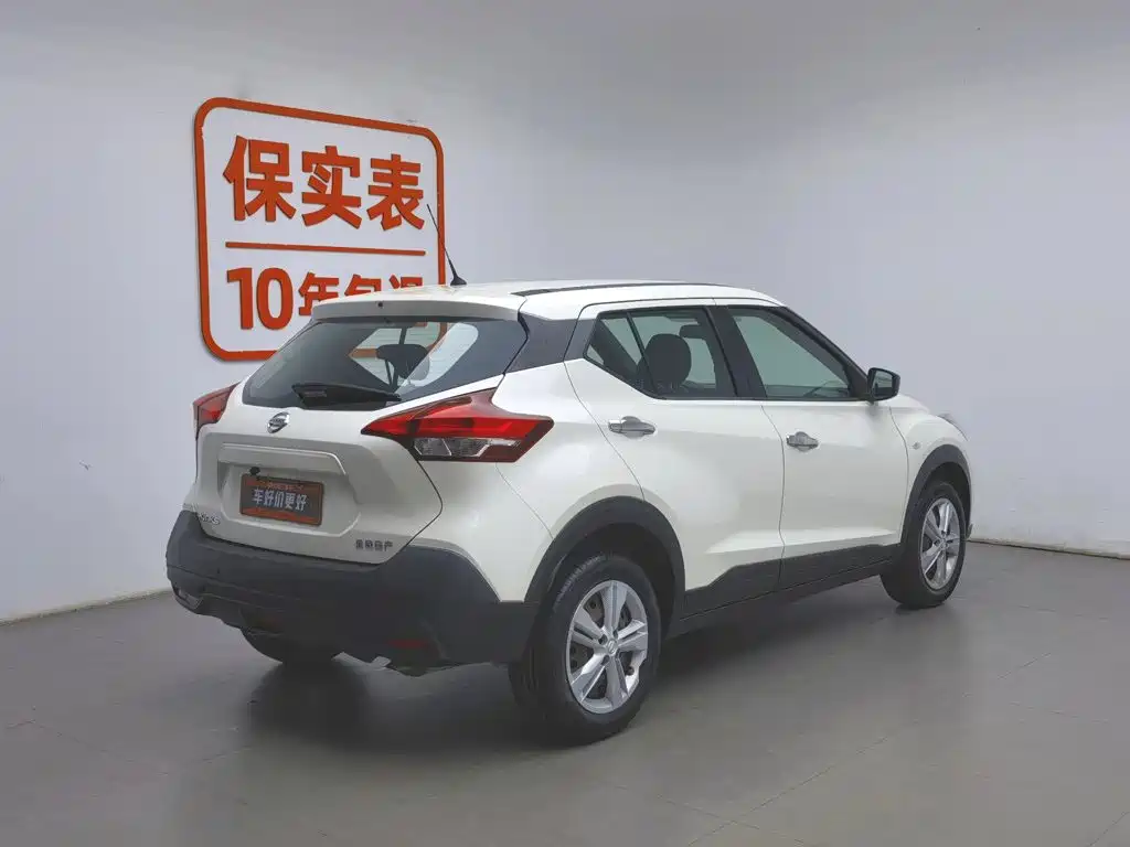 Nissan Kicks 2018