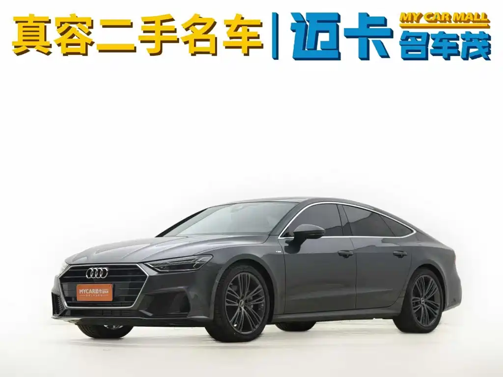 Audi A7 2023
