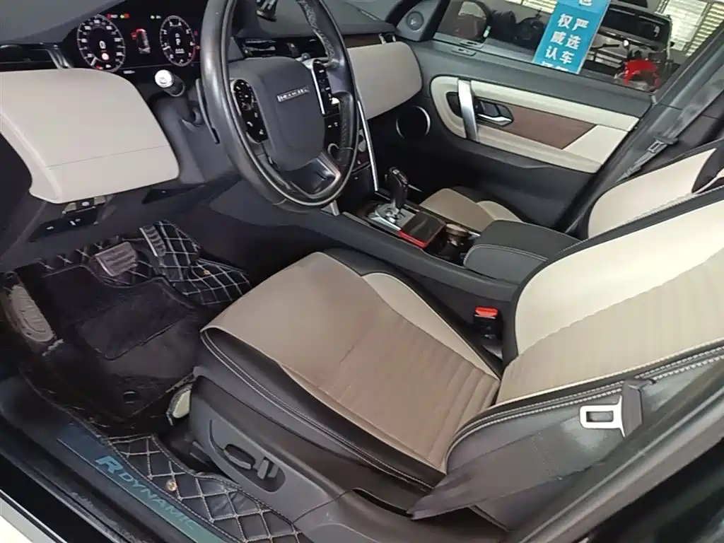 Land Rover Discovery Sport 2021 — фото 11