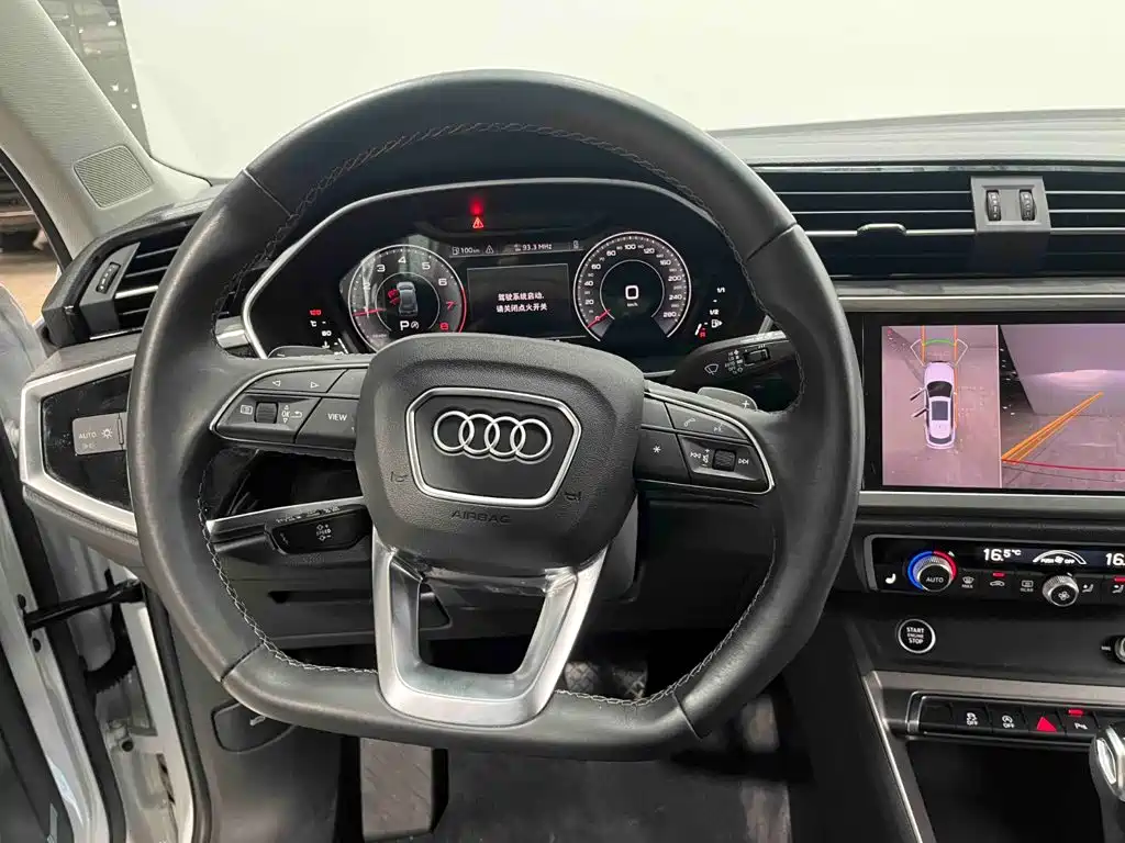 Audi Q3 2023