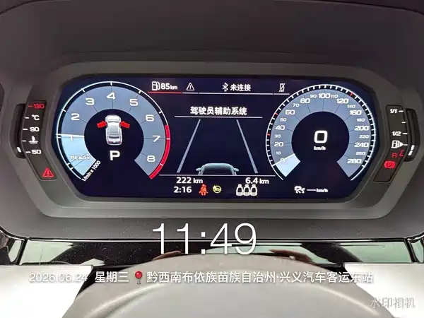 Audi A3 2022