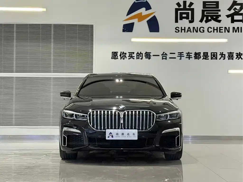 BMW 7 Series 2021