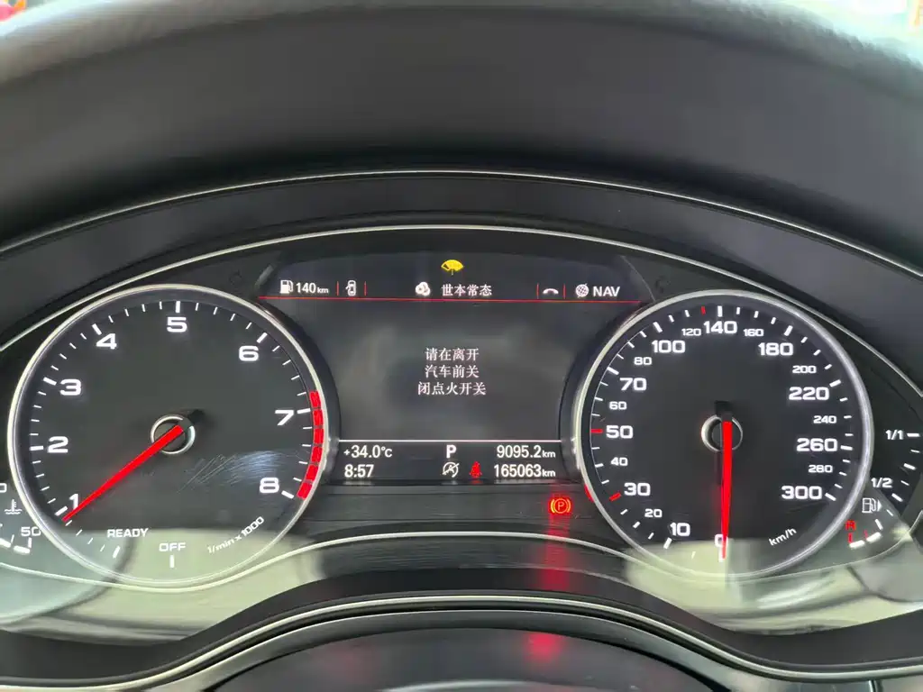 Audi A6L 2018