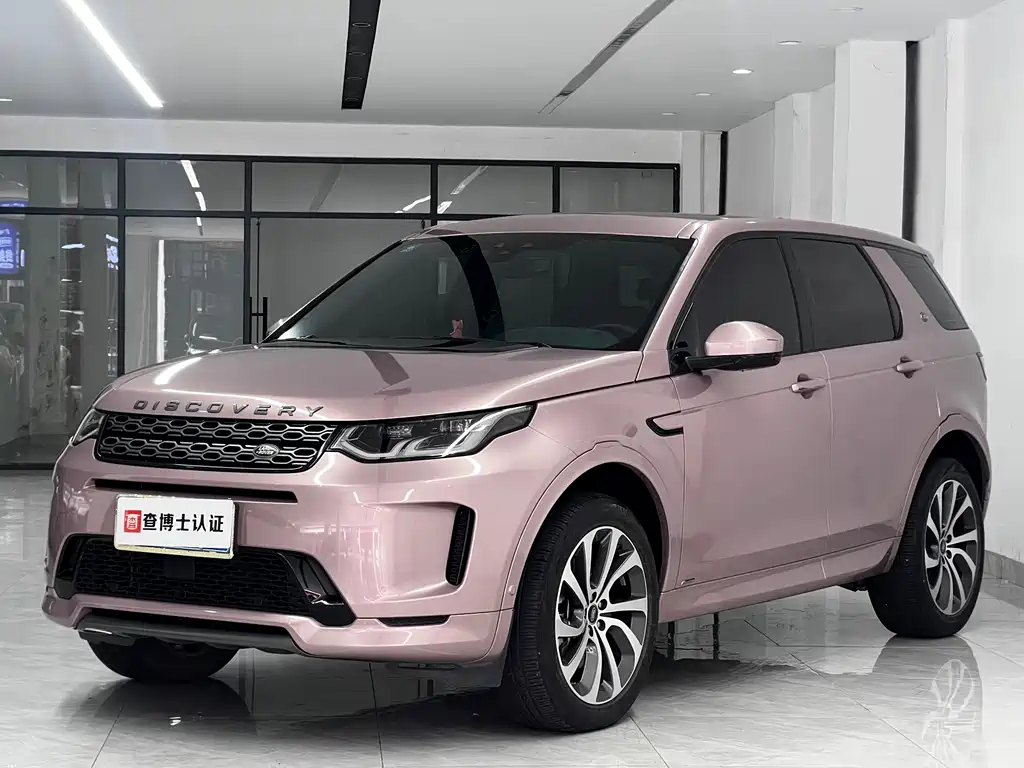 Land Rover Discovery Sport 2020