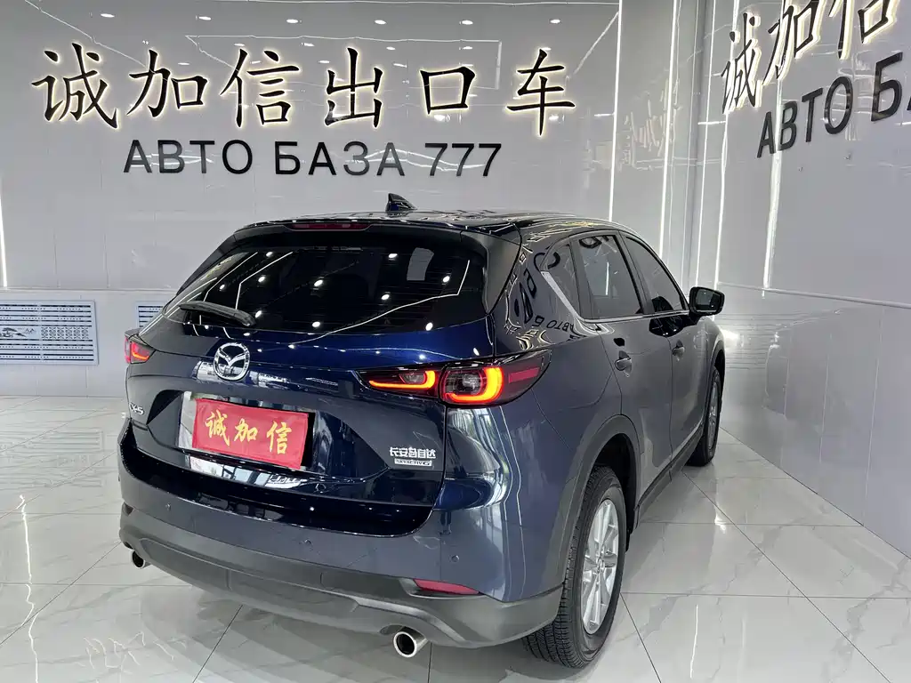 Mazda CX-5 2023