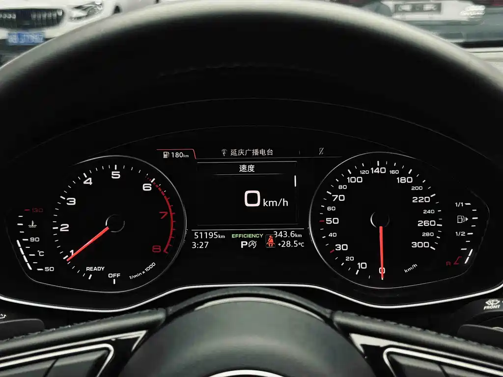 Audi A4L 2018