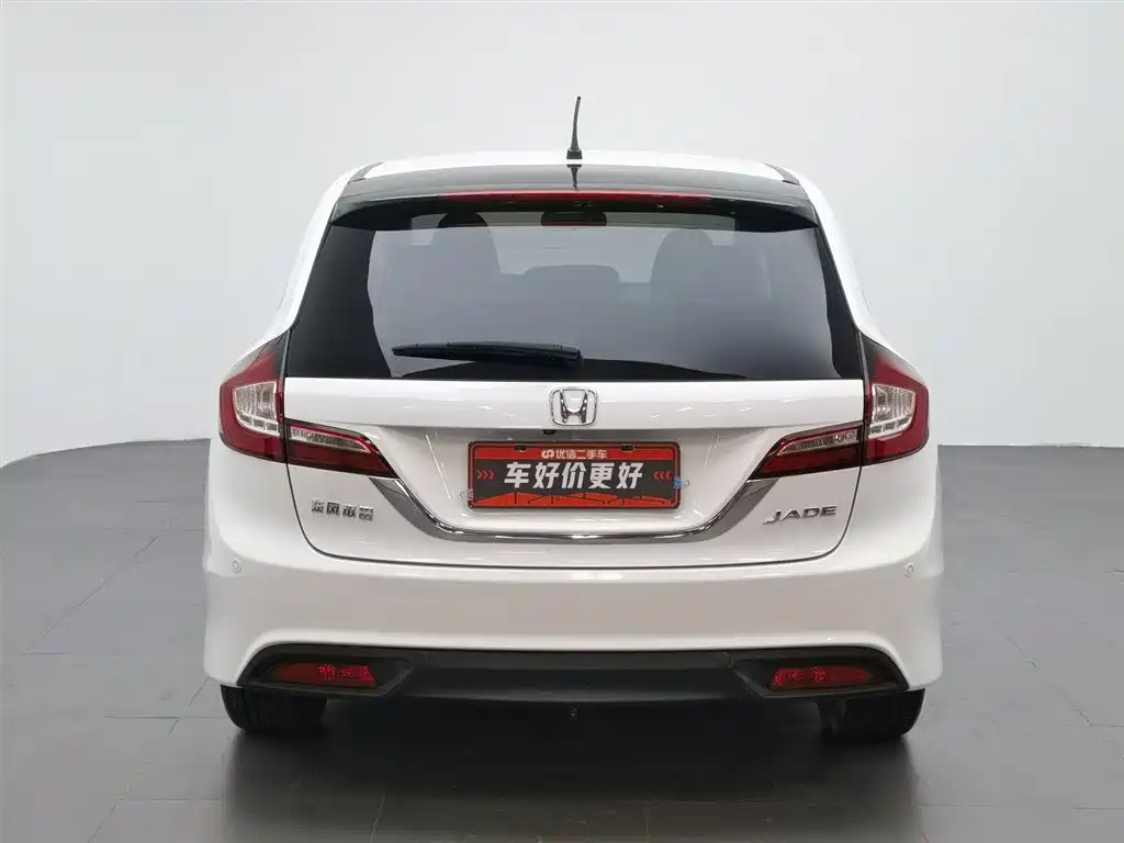Honda Jade 2015