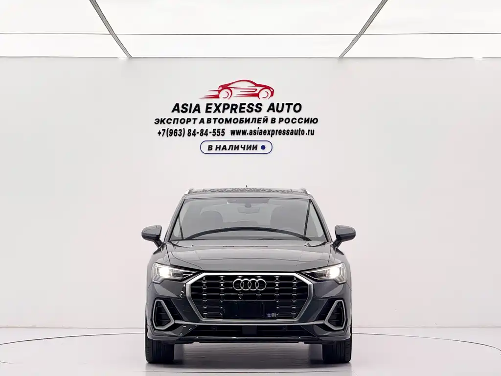Audi Q3 2023