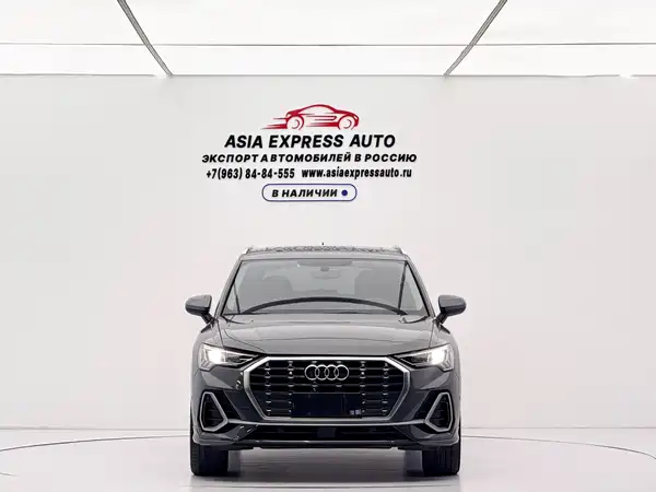 Audi Q3 2023