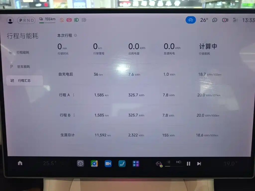 Xiaomi YU7 2025 — фото 12