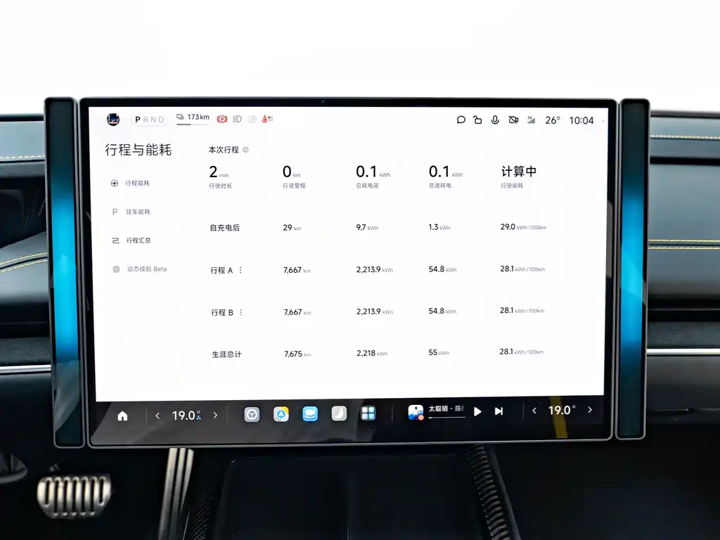 Xiaomi SU7 Ultra 2025 — фото 18