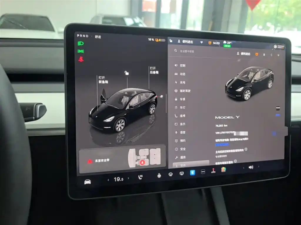 Tesla Model Y 2023 — фото 12