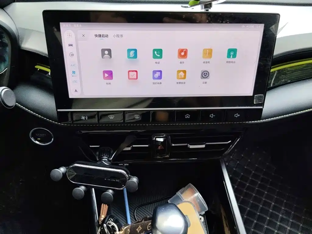 Roewe i5 2023