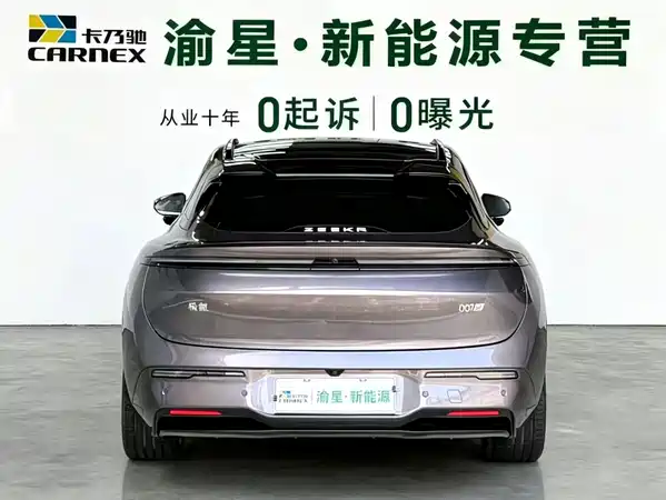 Zeekr 007GT 2026