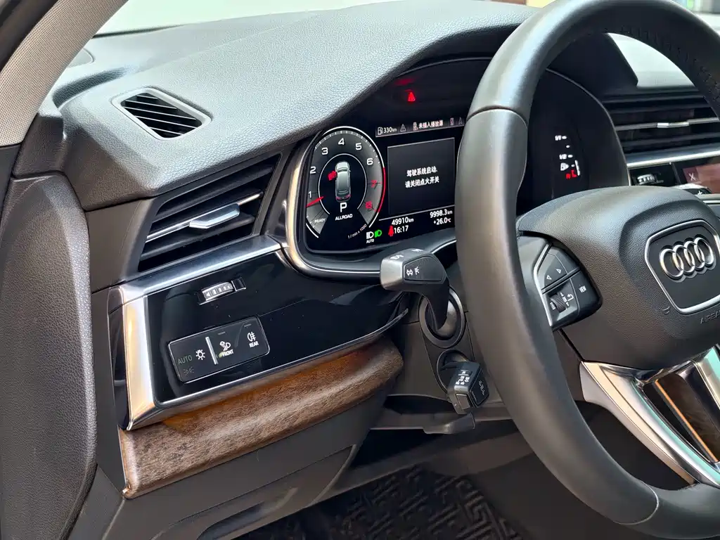 Audi Q7 2021
