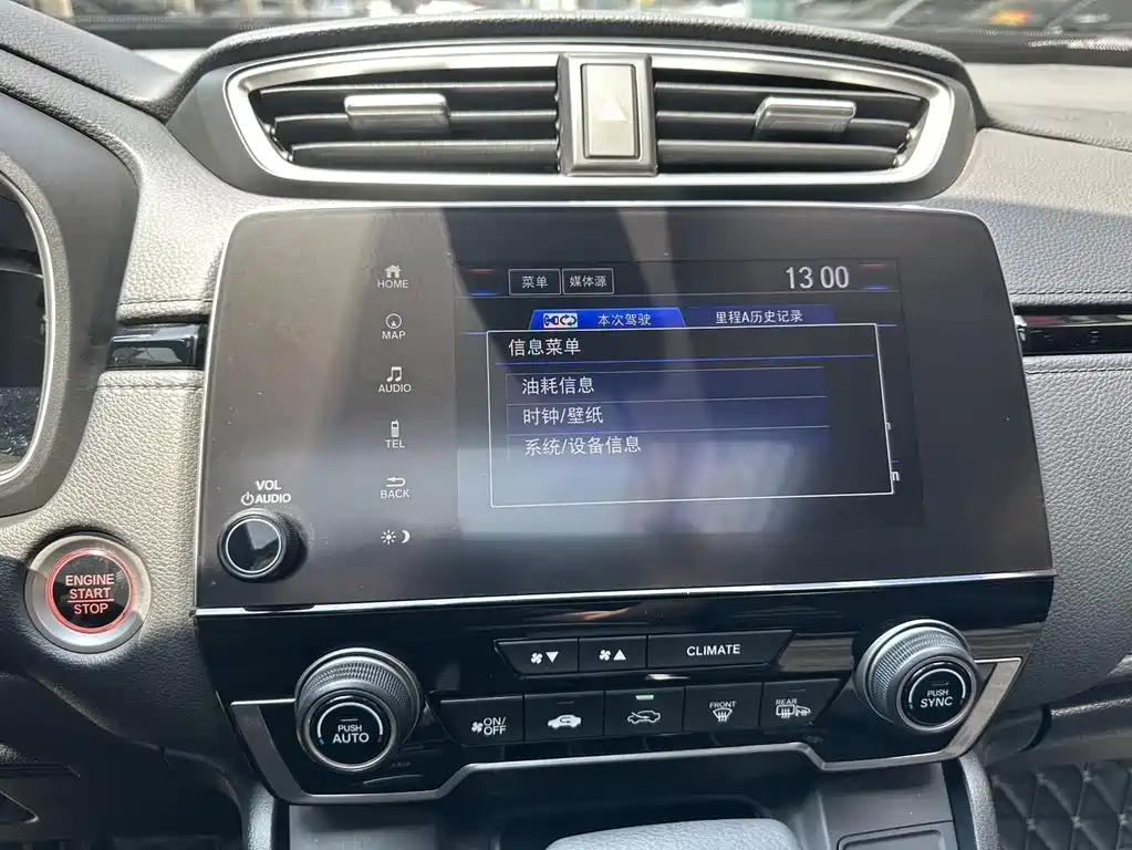Honda CR-V 2021 — фото 11