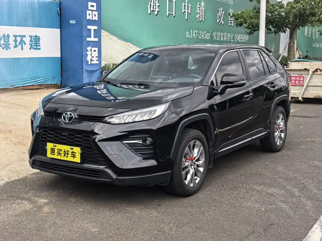 Toyota Wildlander 2024