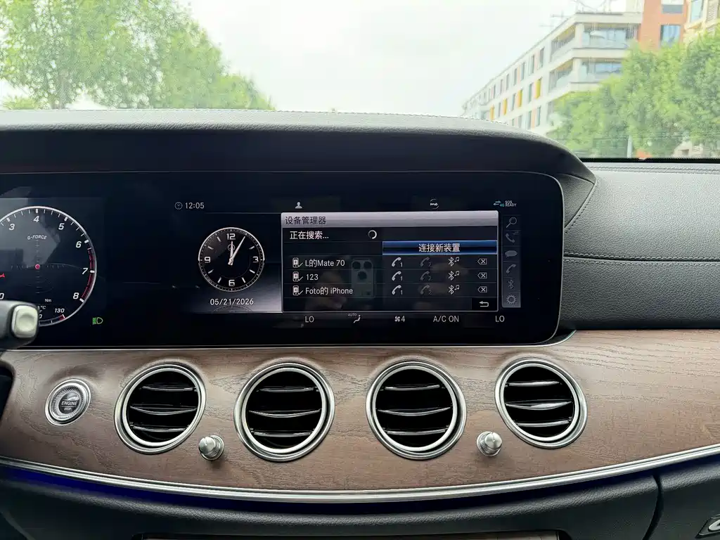 Mercedes-Benz E-Class 2020 — фото 19