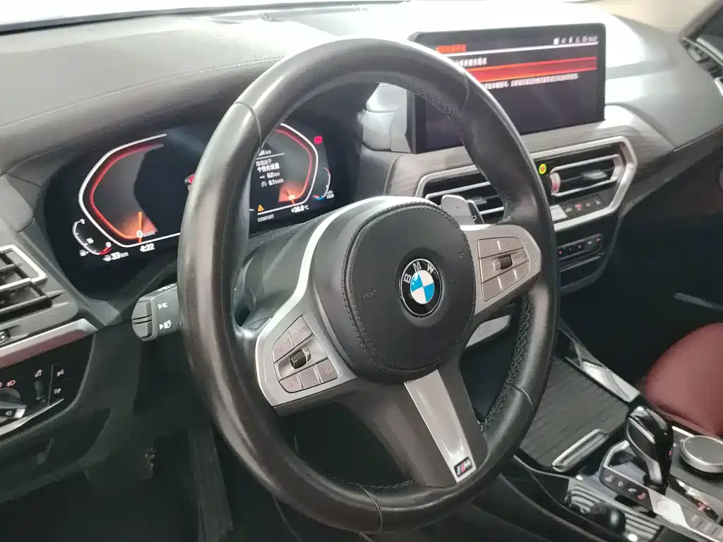 BMW X3 2023