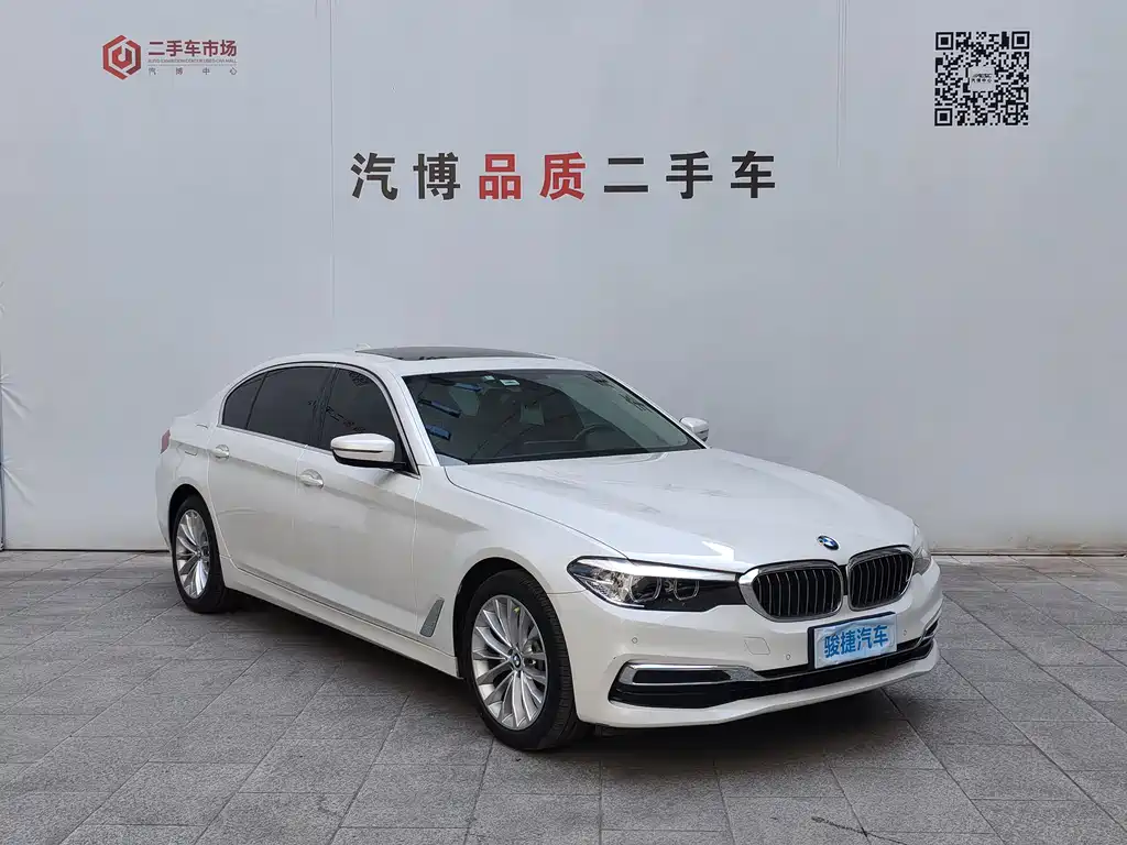 BMW 5 Series 2020