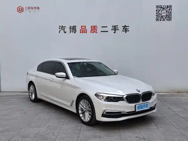 BMW 5 Series 2020
