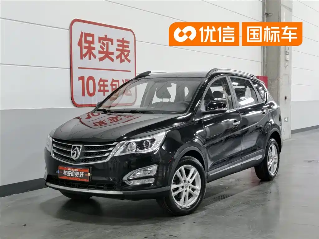 Baojun 560 2016