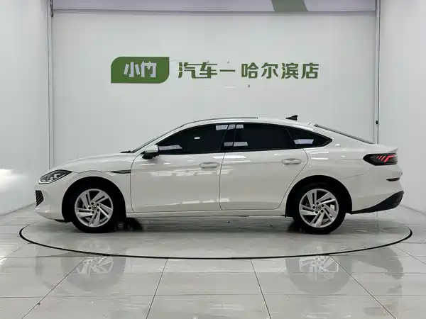Volkswagen Lamando 2023