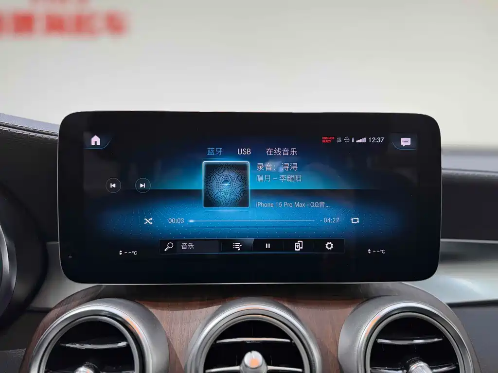 Mercedes-Benz GLC 2019 — фото 18