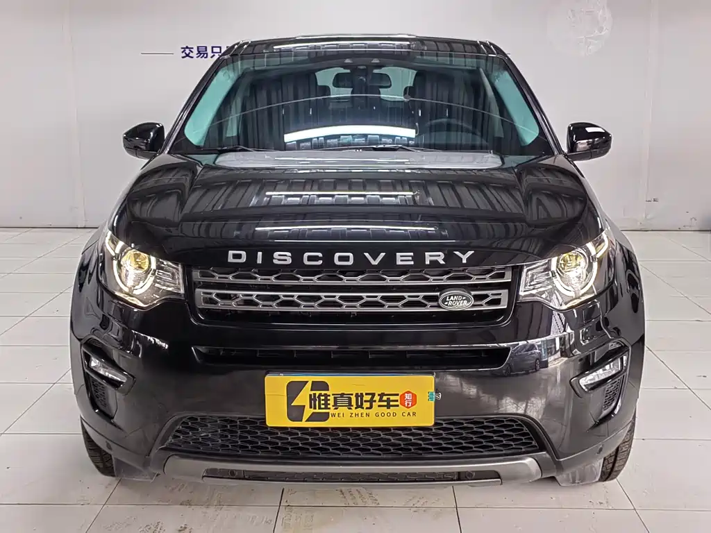Land Rover Discovery Sport 2020 — фото 2