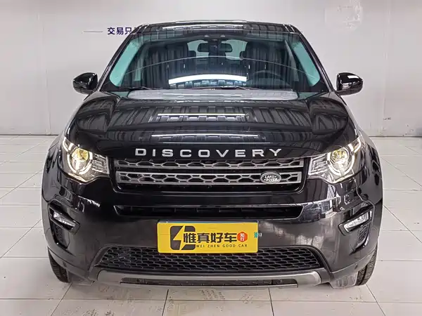 Land Rover Discovery Sport 2019