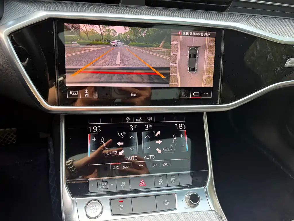 Audi A6L 2020