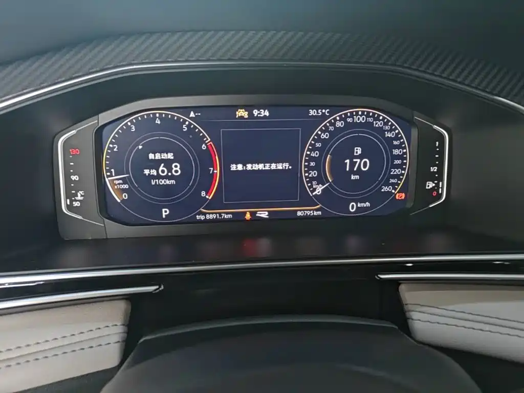 Volkswagen Tiguan L 2023 — фото 12